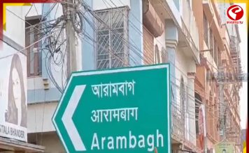 আরামবাগে তৃণমূল কার্যালয় থেকে বোমা ও অস্ত্র উদ্ধার
