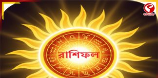 চলতি সপ্তাহেই বড় পরিবর্তন একাধিক রাশির, সুযোগ আসবে