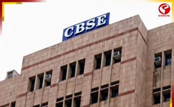 CBSE দ্বাদশ শ্রেণির ফলাফল প্রকাশ, পাসের হার ৮৫.২০ শতাংশ