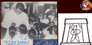 চিল্ড্রেনস লিটিল থিয়েটার ( CLT )-পঁচাত্তর বছরের উদযাপন শুরু ৮ মে