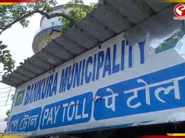 পালাবদলের পরেই বন্ধ বাঁকুড়ার টোল, ‘অবৈধ আদায়ে ডাকাতি চলত’ অভিযোগ বিজেপির