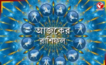 ধনু-মকরের টালমাটাল সময়! অর্থে স্বস্তি কার, কাজে চাপ বাড়বে কোথায়?