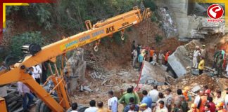 আশঙ্কা সত্যি হল, জম্মুতে ব্রিজ ভাঙার ঘটনায় মর্মান্তিক খবর