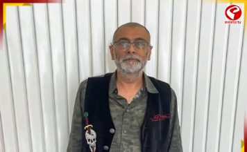 কোটি কোটি টাকার ব্যাঙ্ক প্রতারণা মামলায় পাকড়াও কমলেশ পারেখ