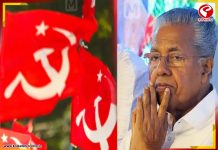 পাঁচ দশকে এই প্রথম দেশের কোনও রাজ্যেই রইল না বাম সরকার