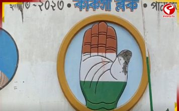 পানাগড়ে কংগ্রেসের দলীয় কার্যালয় ভাঙচুর! চাঞ্চল্য