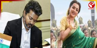 শপথ নেওয়ার দু’দিনের মধ্যেই তৃষার ছবি নিয়ে বড় সিদ্ধান্ত বিজয়ের!