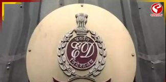 রেশন দুর্নীতি মামলায় ইডি দফতরে হাজিরা ব্যবসায়ী বসন্ত কুমার সরাফের