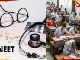 NEET-এর নতুন দিনক্ষণ ঘোষণা করল এনটিএ, কবে হবে পরীক্ষা?