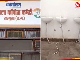 কংগ্রেস অফিসে দুঃসাহসিক চুরি! বাথরুম থেকে উধাও ৭২টি দামি কল, মেঝেতে লেখা ‘লাভ ইউ’