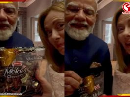 মেলোনিকে চকোলেট উপহার মোদির, ভাইরাল ভিডিও