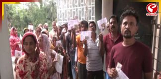 ফলতায় চলছে পুনর্নির্বাচন, সকাল থেকে বুথে বুথে মানুষের ভিড়