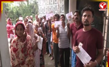 ফলতায় চলছে পুনর্নির্বাচন, সকাল থেকে বুথে বুথে মানুষের ভিড়