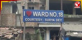 গ্রেফতার ডানকুনির সেই চর্চিত কাউন্সিলর