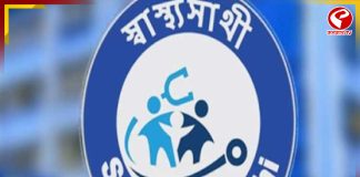 স্বাস্থ্যসাথীতেও কাটমানি, টানা না দেওয়ায় আটকানো হল হাসপাতালের বিল, অভিযোগ চিকিৎসকের