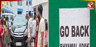 পুরসভার প্রাক্তন চেয়ারম্যান শ্যামল আদককে ঘিরে উত্তেজনা হলদিয়ায়