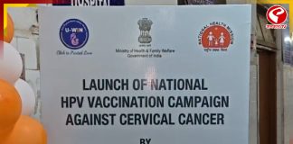 ক্যানসার প্রতিরোধে বড় পদক্ষেপ, পশ্চিম বর্ধমানেও শুরু বিনামূল্যে HPV ভ্যাকসিন