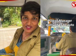 আইটি ম্যানেজারেরের চাকরি ছেড়ে অটোকে বেছে নিলেন মহিলা! কত উপার্জন করছেন?