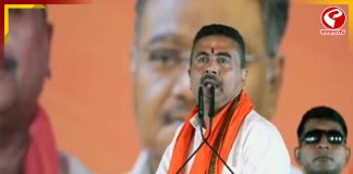 মাননীয় ভাইপোবাবু, পুরসভা থেকে তথ্য আনলাম, হোয়াট্সঅ্যাপ চ্যাট জমা দিতে হবে: শুভেন্দু
