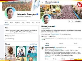 ভাঙবেন তবু মচকাবেন না! শুভেন্দুর শপথের পর বদলাল মমতার সোশ্যাল মিডিয়া বায়ো, নেই ‘প্রাক্তন’ শব্দ