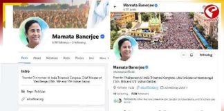 ভাঙবেন তবু মচকাবেন না! শুভেন্দুর শপথের পর বদলাল মমতার সোশ্যাল মিডিয়া বায়ো, নেই ‘প্রাক্তন’ শব্দ