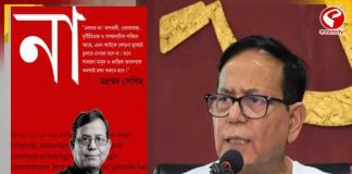 বিজেপি বিরোধিতায় মমতার জোটের ডাক, পত্রপাঠ ‘না’ সিপিএমের!