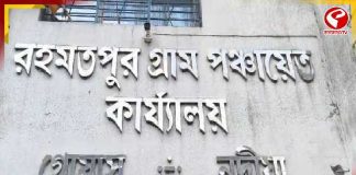 রহমতপুর গ্রাম পঞ্চায়েতের তালা খুলল বিজেপি, ফের শুরু প্রশাসনিক কাজ