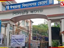 ভোট শেষ, এবার স্ট্রং রুমে নজরদারিতে শিলিগুড়িতে কংগ্রেস প্রার্থীরা