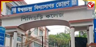 ভোট শেষ, এবার স্ট্রং রুমে নজরদারিতে শিলিগুড়িতে কংগ্রেস প্রার্থীরা