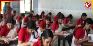 উচ্চমাধ্যমিকের তৃতীয় সেমেস্টার পরীক্ষা ২১ সেপ্টেম্বর থেকে? বড় ঘোষণা উচ্চমাধ্যমিক শিক্ষা সংসদের