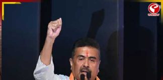ঘরের ছেলে এখন মুখ্যমন্ত্রী! শান্তিকুঞ্জে ফিরতেই শুভেন্দুর জন্য রাজকীয় ভোজ, পাতে ছিল ইলিশ থেকে মুরগির মাংস
