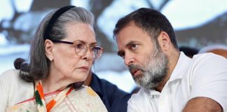 একদিনের নোটিসে প্রদেশ কংগ্রেসের সভাপতিদের আচমকা দিল্লিতে তলব