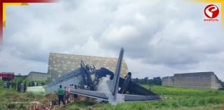 অসমের জোরহাটে ভেঙে পড়ল বায়ুসেনার বিমান
