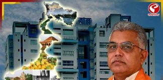 কবে পশ্চিমবঙ্গ দিবস পালন করবে রাজ্য? বিরাট ঘোষণা নবান্নের