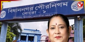 বিধাননগর পুরনিগমে বড় ধাক্কা খেল তৃণমূল! পদত্যাগ করলেন চেয়ারম্যান কৃষ্ণা চক্রবর্তী