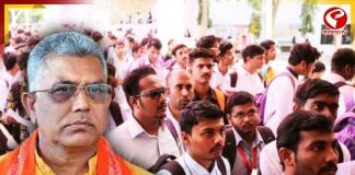 পঞ্চায়েতে ১১ হাজারের বেশি শূন্যপদে নিয়োগ! কবে থেকে আবেদন? বড় ঘোষণা দিলীপ ঘোষের