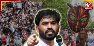 ‘গতকাল তো ট্রেলার দেখেছে সরকার…,’ শিক্ষামন্ত্রীকে বিরাট হুঁশিয়ারি ককরোচ জনতা পার্টির