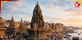 বারাণসীতে ১৩০ ফুটের বিশালাকার শিবলিঙ্গ! মোদির লোকসভা কেন্দ্রে হবে আধুনিক শিব থিম পার্কও