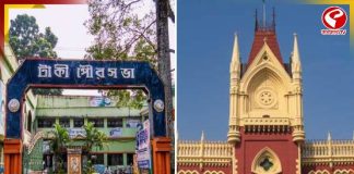 তৃণমূলের চেয়ারম্যানের বিরুদ্ধে দুর্নীতির অভিযোগ! জনস্বার্থ মামলা দায়ের কলকাতা হাইকোর্টে