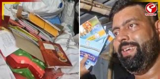 অদিতি মুন্সির পার্টি অফিসে মজুত বিপুল ত্রাণ সামগ্রী! পাশের কার্যালয়ে মিলল আরও ভয়ঙ্কর জিনিস