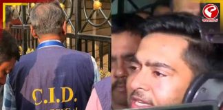 ‘পালিয়ে যাইনি, সবসময় তদন্তে সহযোগিতা করেছি,’ সিআইডিকে আড়াই ঘন্টা অপেক্ষা করিয়ে বললেন অভিষেক