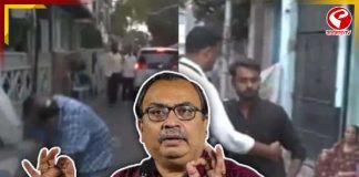 এবার কুণাল ঘোষকে ‘ডিম থেরাপি’! মমতার বাড়ির সামনেই চাঞ্চল্যকর ঘটনা, দেখুন বড় খবর