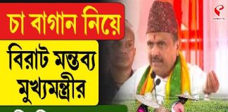 চা বাগান নিয়ে বিরাট মন্তব্য মুখ্যমন্ত্রীর! পাহাড়ে গিয়ে কী কী জানালেন শুভেন্দু অধিকারী?