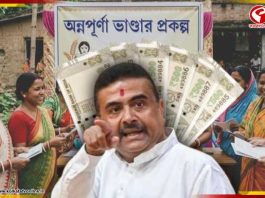 জুনে আবেদন করেও মেলেনি অন্নপূর্ণা ভাণ্ডার? কবে ঢুকবে টাকা? জানিয়ে দিলেন মুখ্যমন্ত্রী