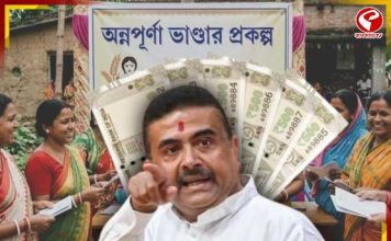 জুনে আবেদন করেও মেলেনি অন্নপূর্ণা ভাণ্ডার? কবে ঢুকবে টাকা? জানিয়ে দিলেন মুখ্যমন্ত্রী