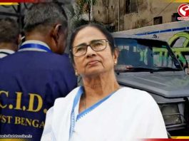 ফের কালীঘাটে মমতার পাড়ায় সিআইডি! আধিকারিকরা গেলেন কোথায়? কী ঘটল এদিন? দেখুন বড় খবর