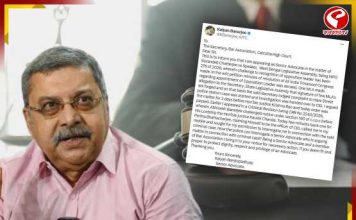 বার অ্যাসোসিয়েশনের সেক্রেটারিকে উদ্দেশ্য করে পোস্ট, কী অভিযোগ আইনজীবী কল্যাণের?