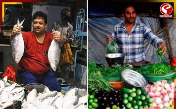 জামাইষষ্ঠীর আগেই অগ্নিমূল্য মাছ-মাংস! বাজারে গিয়েই কপালে ভাঁজ শ্বশুর-শাশুড়িদের