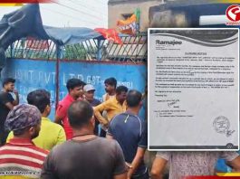 রাতারাতি কারখানা বন্ধের নোটিস, বিক্ষোভে ফেটে পড়লেন শ্রমিকরা