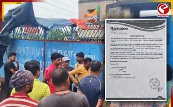 রাতারাতি কারখানা বন্ধের নোটিস, বিক্ষোভে ফেটে পড়লেন শ্রমিকরা